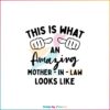 This Is What An Amazing Mother In Law Looks Like SVG Cutting Files