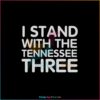 I Stand With The Tennessee Three SVG Fight For Your Democracy Svg
