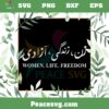 Women Life Freedom Masha Amini SVG Graphic Designs Files