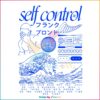 Frank Ocean Self Control Blond Album Svg, Cutting Files