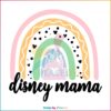 Disney Mama Rainbow Mothers Day SVG, Graphic Designs Files