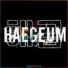 Haegeum Agust D Solo Album Svg