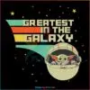 Cute Grogu Greatest in The Galaxy SVG