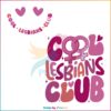 Cool Lesbians Club Cool Pride Club SVG