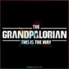 The Grandpalorian This Is The Way SVG