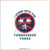 I Stand With Tennessee Three Justin Gloria SVG Cutting Files