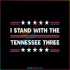 I Stand With The Tennessee Three Quote Best Svg Cutting Digital Files