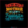I’m My Mother In Laws Favorite Child SVG Funny Mothers Day SVG