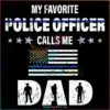My Favorite Police Officer Calls Me Dad SVG, Fathers Day SVG