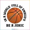 in-a-world-full-of-embiids-be-a-jokic-png-silhouette-files