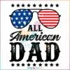 all-american-dad-4th-of-july-family-svg-cutting-digital-file