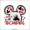 back-to-school-funny-mickey-mouse-svg-graphic-design-file