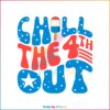 chill-the-fourth-out-patriotic-america-svg-digital-cricut-file