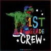first-day-of-school-dinosaur-1st-grade-crew-svg-digital-file