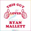 this-guy-loves-ryan-mallett-svg-nfl-player-svg-digital-file