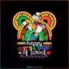 funny-disney-first-day-of-school-svg-cutting-digital-file