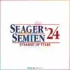 seager-semien-texas-ranger-svg-straight-up-texas-svg-file