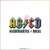 abcd-kindergarten-rocks-funny-teacher-svg-digital-cricut-file
