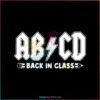 abcd-back-in-class-music-teacher-svg-silhouette-cricut-files