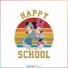 vintage-happy-first-day-of-school-disney-couple-svg-cricut-files