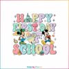 mickey-and-friends-happy-first-day-of-school-svg-cricut-files