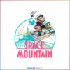 space-mountain-mickey-astronaut-svg-cutting-digital-file