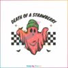 death-of-a-strawberry-cute-svg-dance-gavin-dance-svg-file