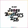 jonas-brothers-era-retro-the-album-tour-svg-cutting-file