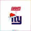 new-york-giants-nfl-christmas-logo-svg-digital-cricut-file