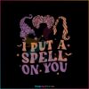 cute-i-put-a-spell-on-you-disney-halloween-svg-file-for-cricut