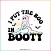 retro-i-put-the-boo-in-booty-funny-halloween-boo-svg-file