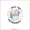 smash-the-patriarchy-svg-hex-the-patriarchy-svg-cricut-file