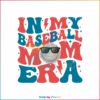 in-my-baseball-mom-era-png-baseball-lover-game-day-png