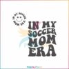 in-my-soccer-mom-era-cute-smile-face-svg-cutting-file