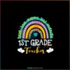 1st-grade-teacher-svg-rainbow-back-to-school-svg-digital-file