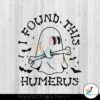 i-found-this-humerus-halloween-ghost-svg-digital-file