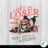 retro-hocus-pocus-get-in-loser-sanderson-sisters-svg-file