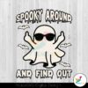 spooky-around-and-find-out-cute-halloween-svg-download