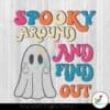 spook-around-and-find-out-svg-spooky-season-svg-file