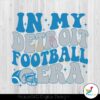 in-my-detroit-football-era-svg-detroit-lions-svg-cutting-file