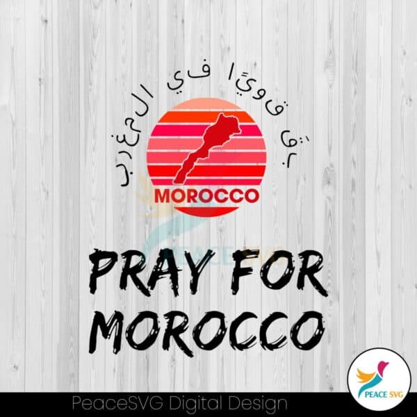 pray-for-morocco-earthquake-svg-stay-strong-morocco-svg