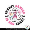 breast-cancer-is-boo-sheet-cute-ghost-pink-ribbon-svg-file