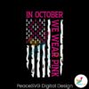 in-october-we-wear-pink-patriotic-flag-svg-file-for-cricut