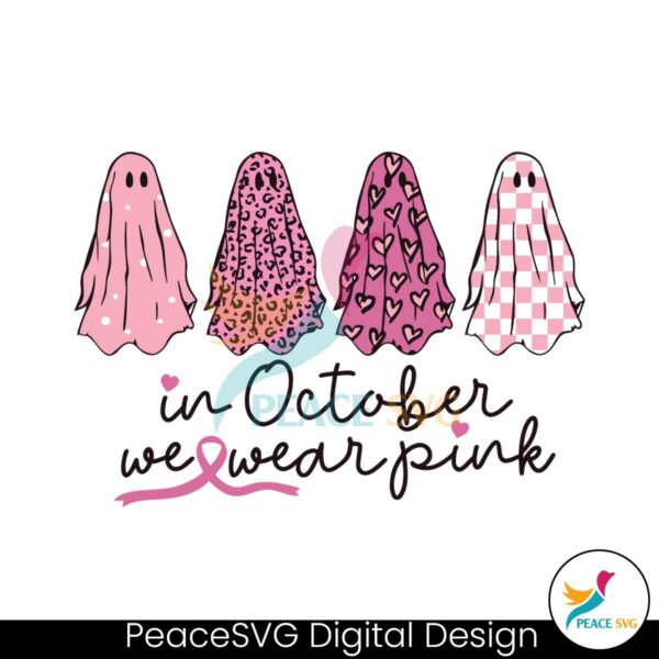 funny-ghosts-in-october-we-wear-pink-svg-dowload-file