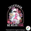 in-october-we-wear-pink-floral-ghost-svg-download-file