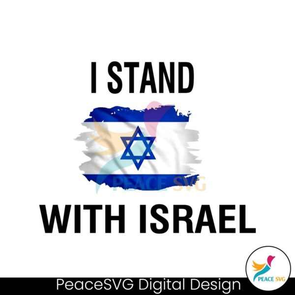 i-stand-with-israel-war-against-israel-png-free-download