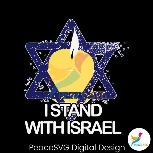 vintage-jewish-i-stand-with-israel-svg-cutting-digital-file