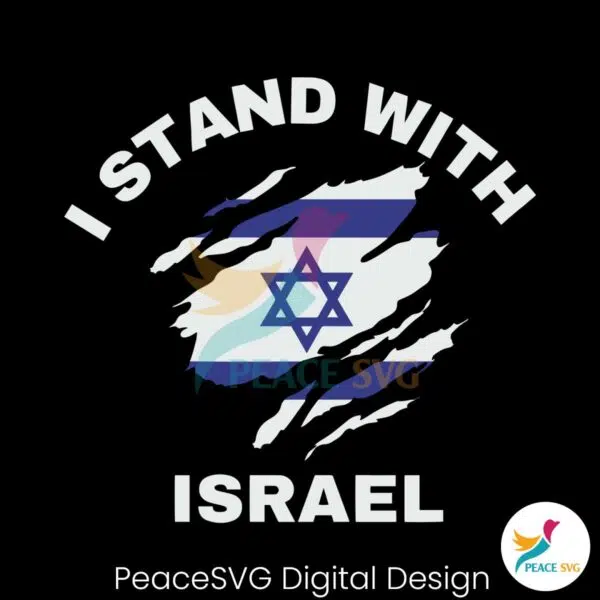 israel-star-flag-i-stand-with-israel-svg-graphic-design-file