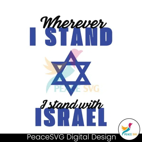 wherever-i-stand-i-stand-with-israel-svg-digital-cricut-file