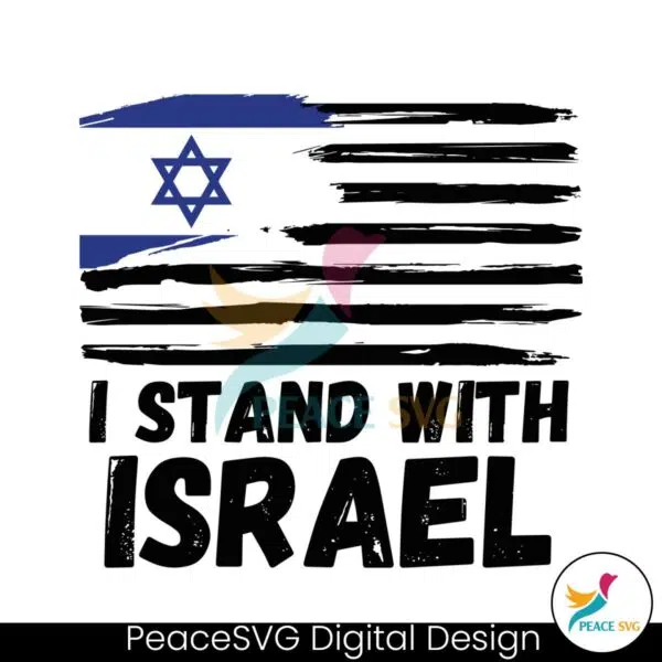 i-stand-with-israel-jewish-activist-svg-graphic-design-file